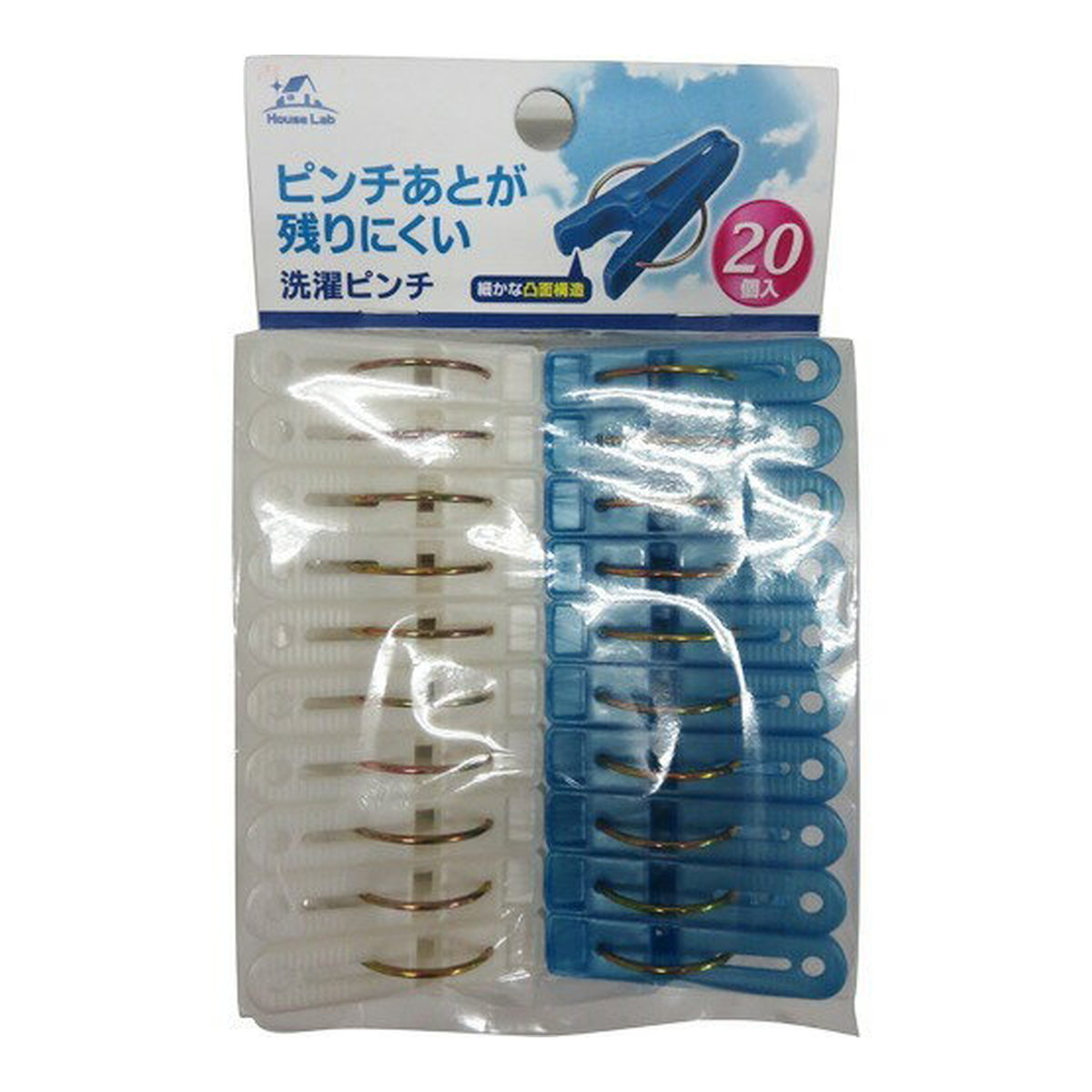 【送料込・まとめ買い×200個セット】トーカイ産業 ハウスラボ 洗濯 ピンチ 20コ入