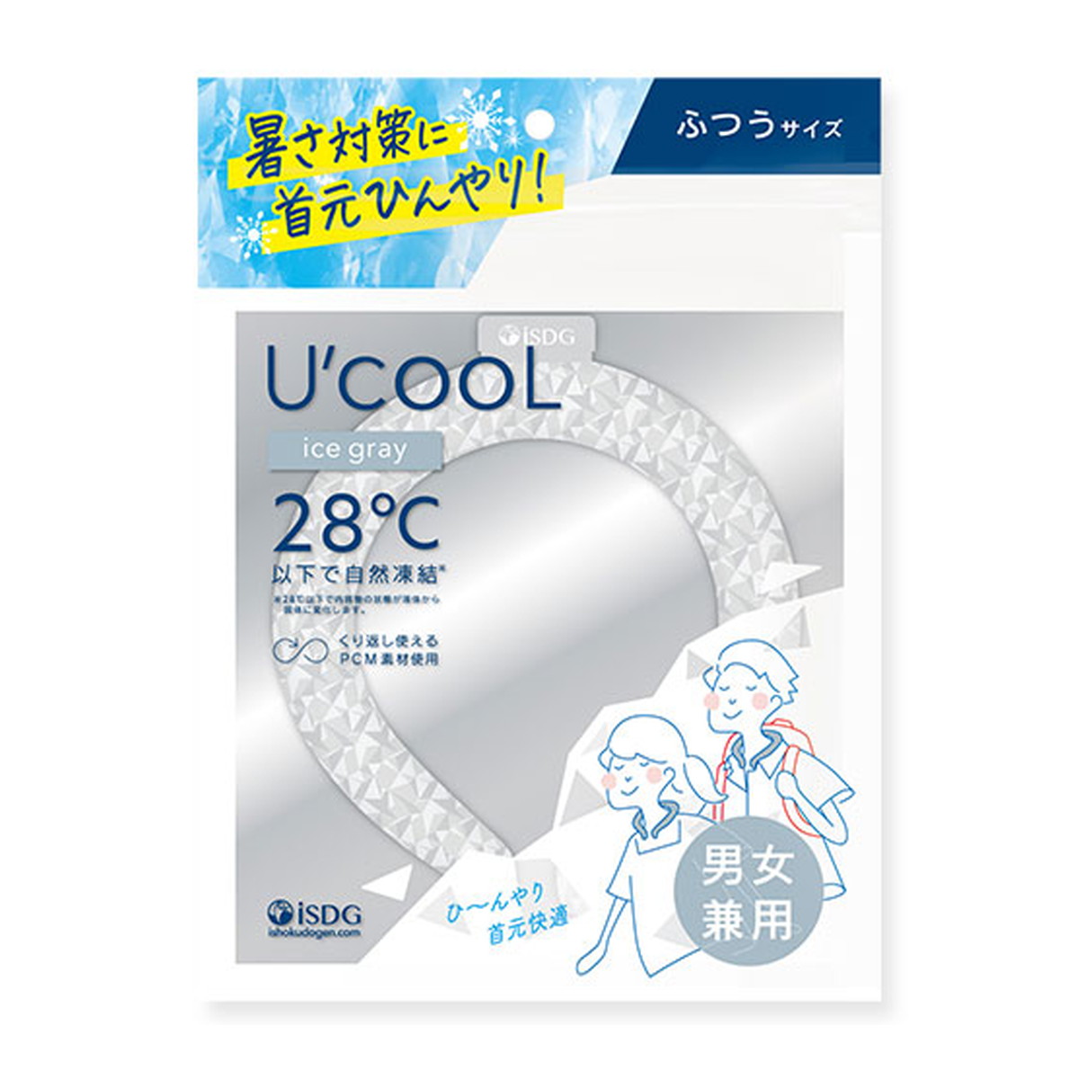 ◆貼り出し 送りとどける引き延ばす・欠品周囲の状況◆