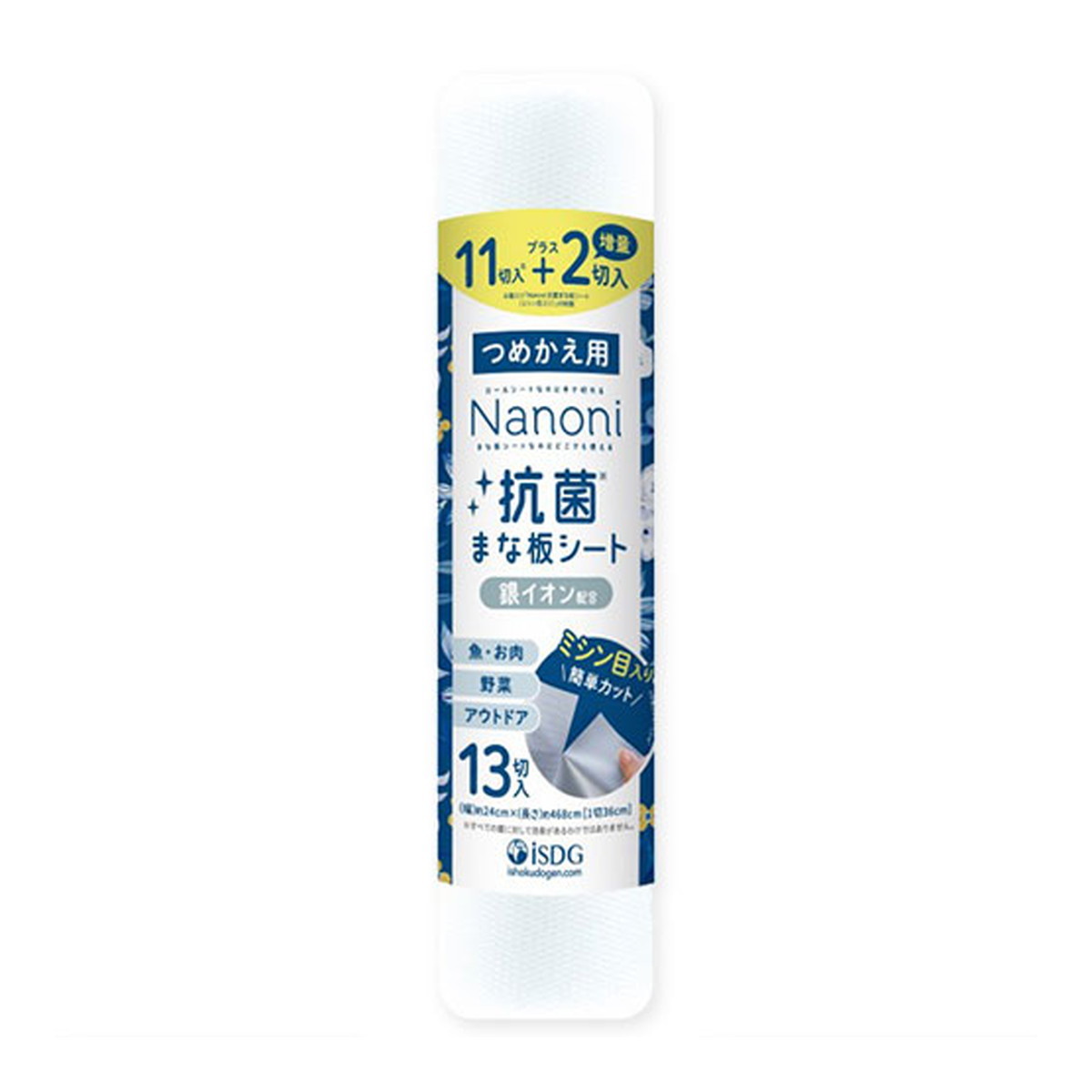 【送料込・まとめ買い×42個セット】医食同源ドットコム Nanoni 抗菌 まな板シート つめかえ用 13切入