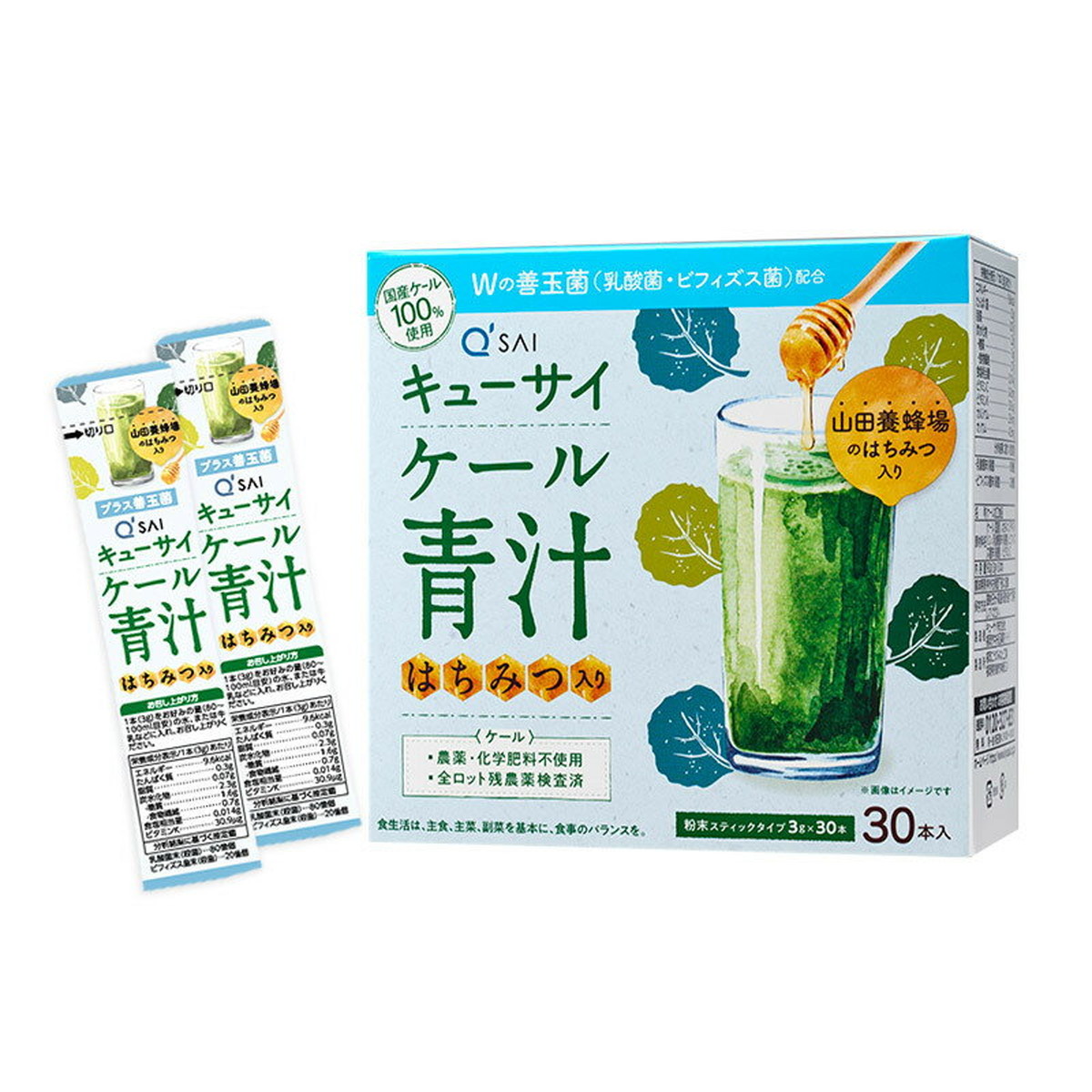 【送料込・まとめ買い×12個セット】キューサイ ケール青汁 はちみつ入り プラス善玉菌 3g×30本入