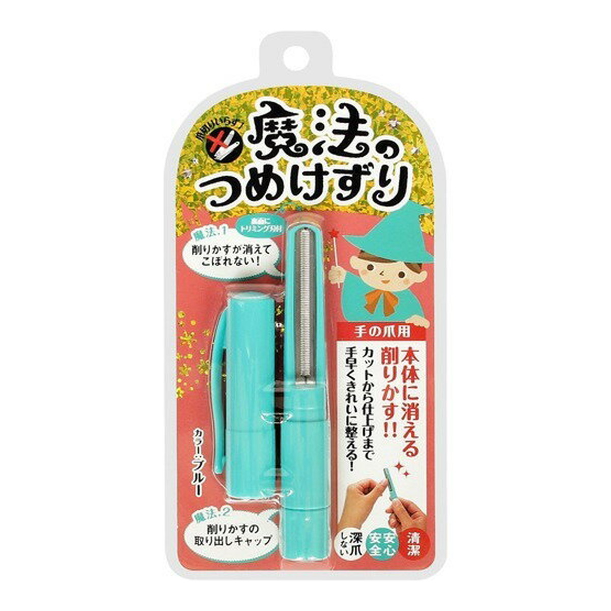 【送料込・まとめ買い×36個セット】松本金型 魔法のつめけずり ブルー