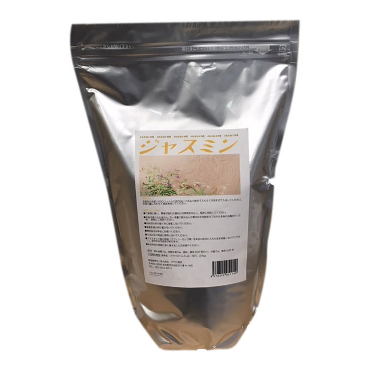 【送料込・まとめ買い×4個セット】アサヒ商会 アサヒ入浴化粧品 ジャスミン 2.5kg 入浴剤