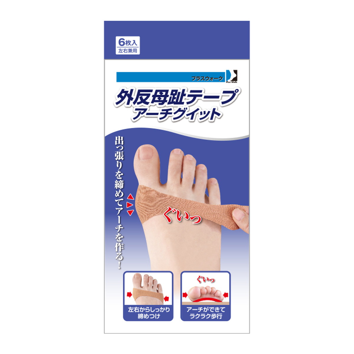 【送料込・まとめ買い×120個セット】サイプラス プラスウォーク 外反母趾テープ アーチグイット 6枚入 左右兼用