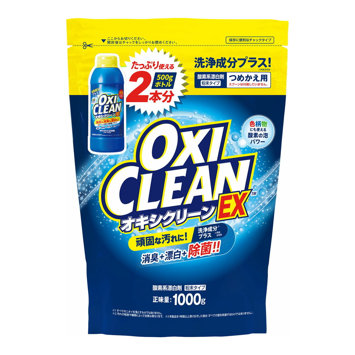 【送料込・まとめ買い×10個セット】グラフィコ OXICLEAN オキシクリーン EX 1000g つめかえ用 酸素系漂白剤|日用品&生活雑貨の店「カットコ」