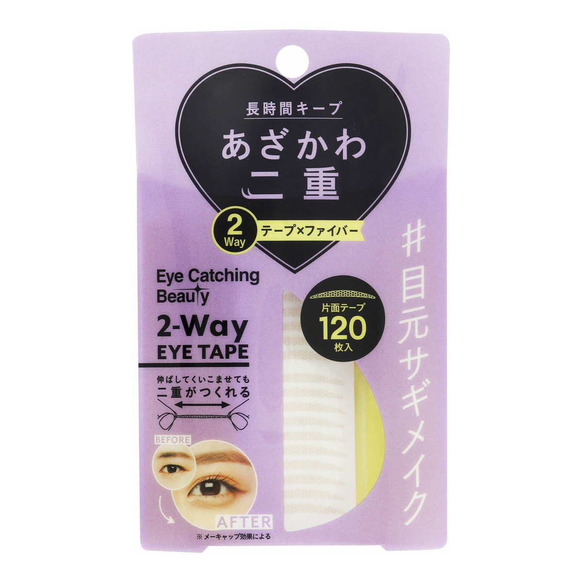 【送料込・まとめ買い×120個セット】ディアローラ アイキャッチングビューティ ECB-06 2Wayアイテープ 120枚入