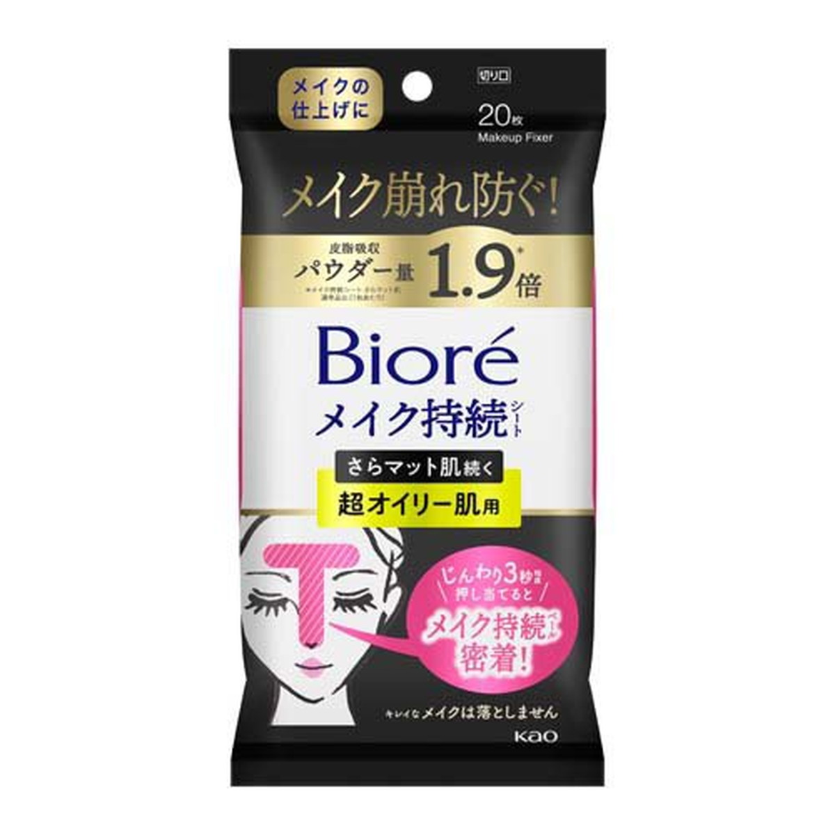 ◆貼り出し 送りとどける引き延ばす・欠品周囲の状況◆