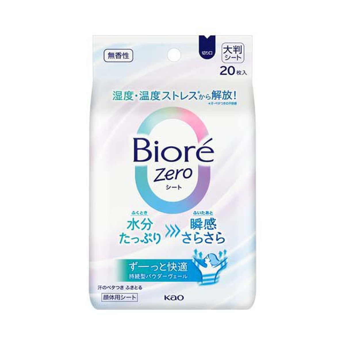 【送料込・まとめ買い×24個セット】花王 ビオレ Zero シート 無香性 20枚入
