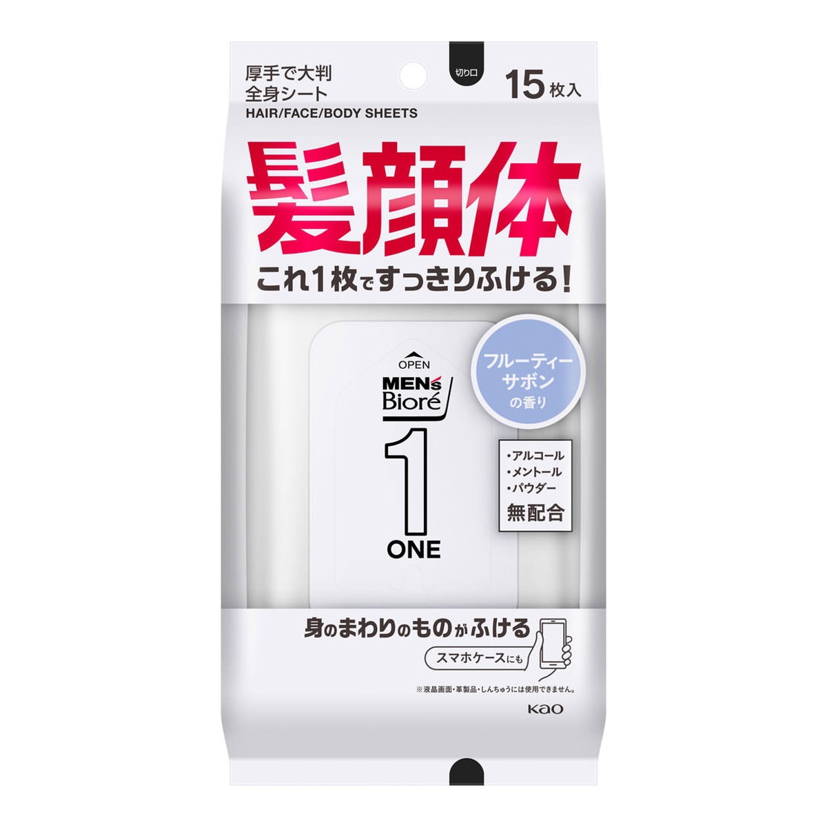 ◆張り出し 送りとどけるくり下げる・欠品周囲の状況◆