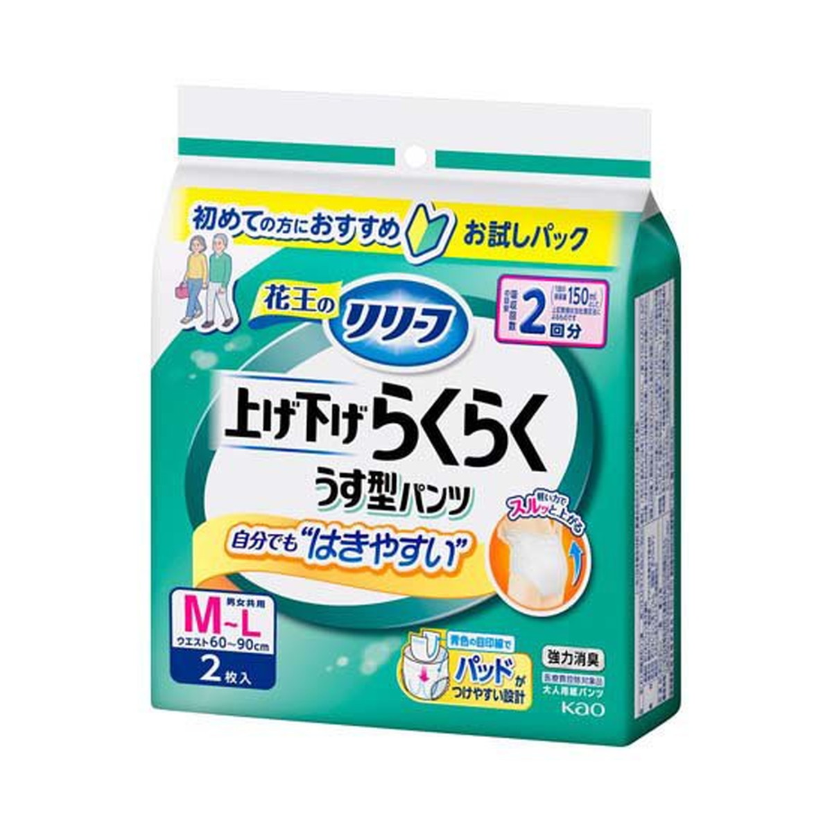 【送料込・まとめ買い×24個セット】花王 リリ-フ パンツタイプ 上げ下げらくらく うす型パンツ 2回分 M-Lサイズ 2枚入 大人用紙おむつ