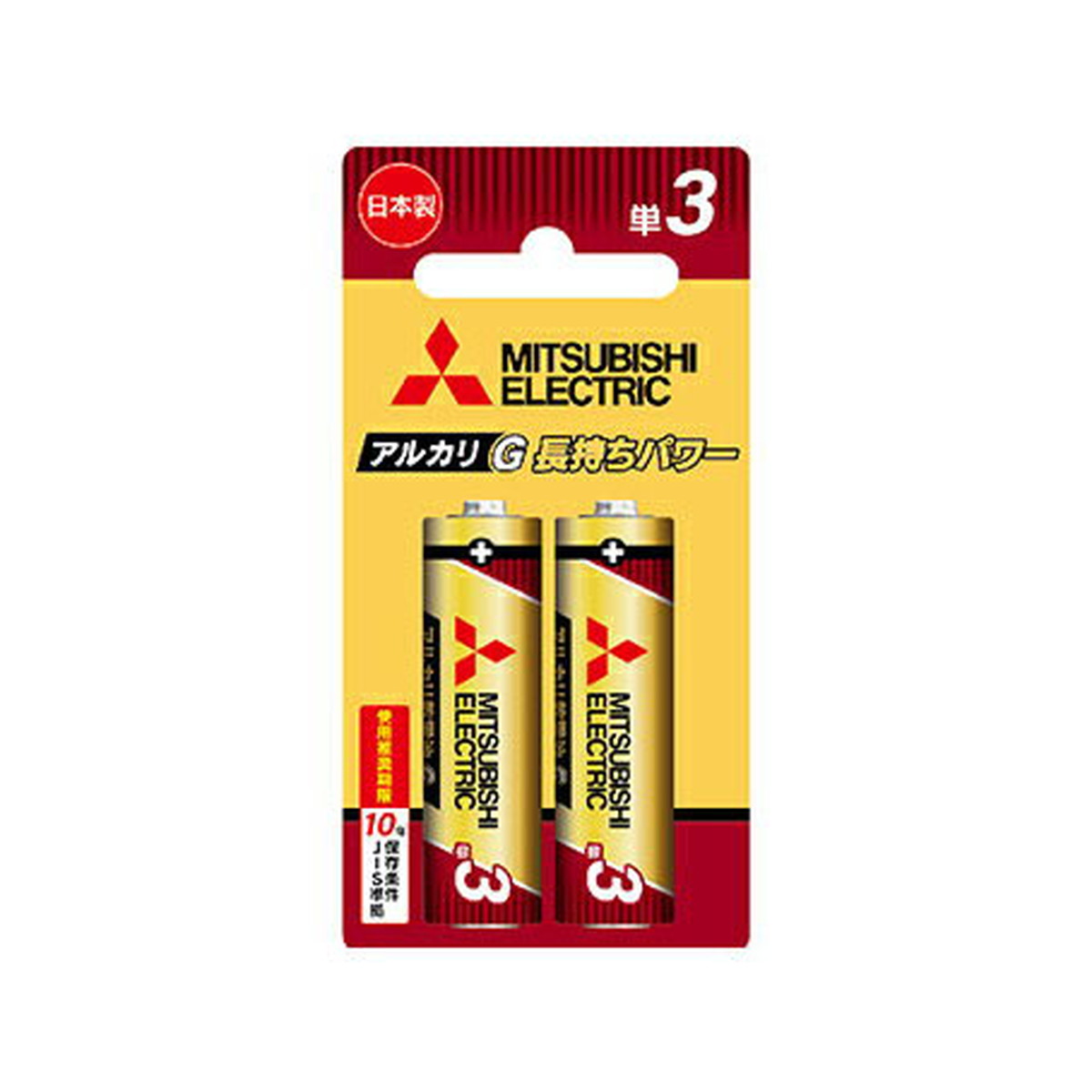 【送料込・まとめ買い×100個セット】三菱電機 MITSUBISHI アルカリ乾電池G 単3型 2本パック LR6GR/2BP