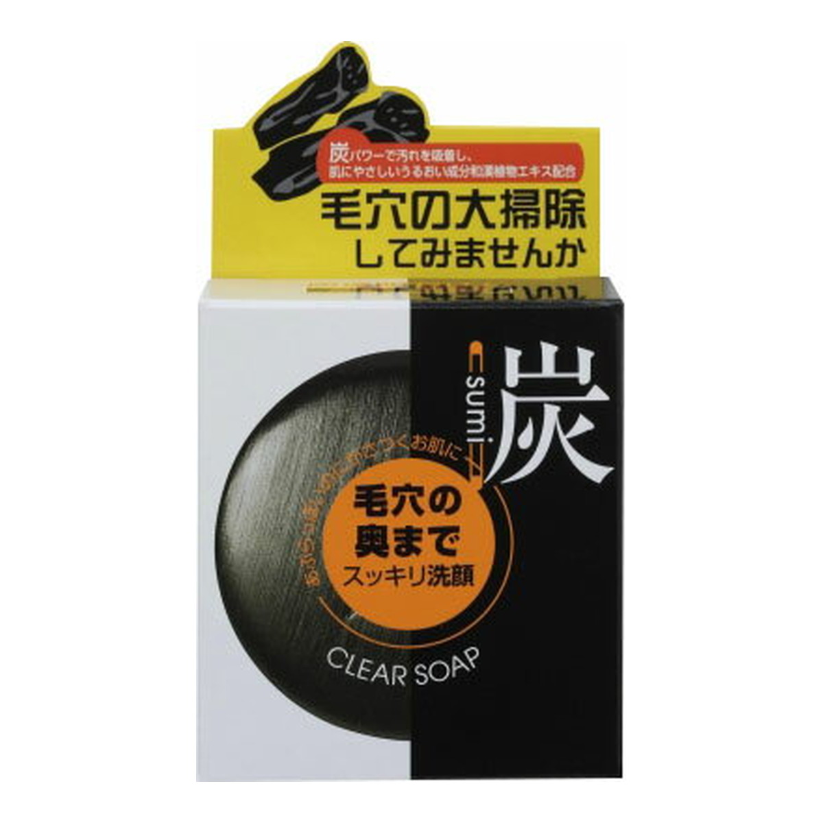 【送料込・まとめ買い×60個セット】ユゼ 炭透明石けん 洗顔 100g 洗顔石けん