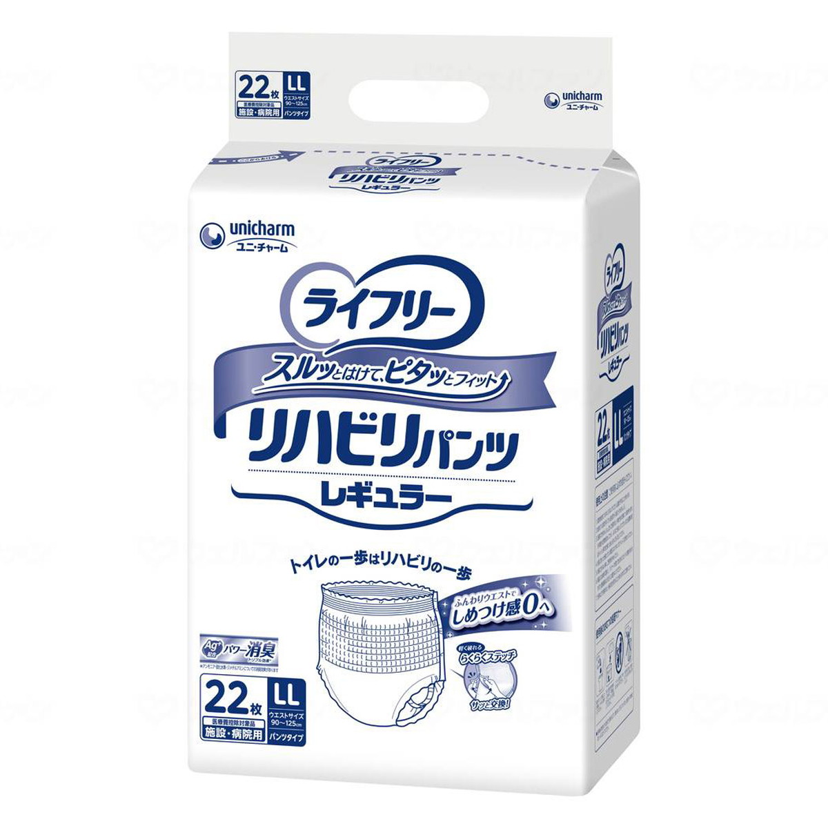 【送料込・まとめ買い&times;4個セット】ユニ・チャーム ライフリー リハビリパンツ レギュラー LLサイズ 22枚入 大人用紙おむつ 介護用品｜日用品＆生活雑貨の店「カットコ」