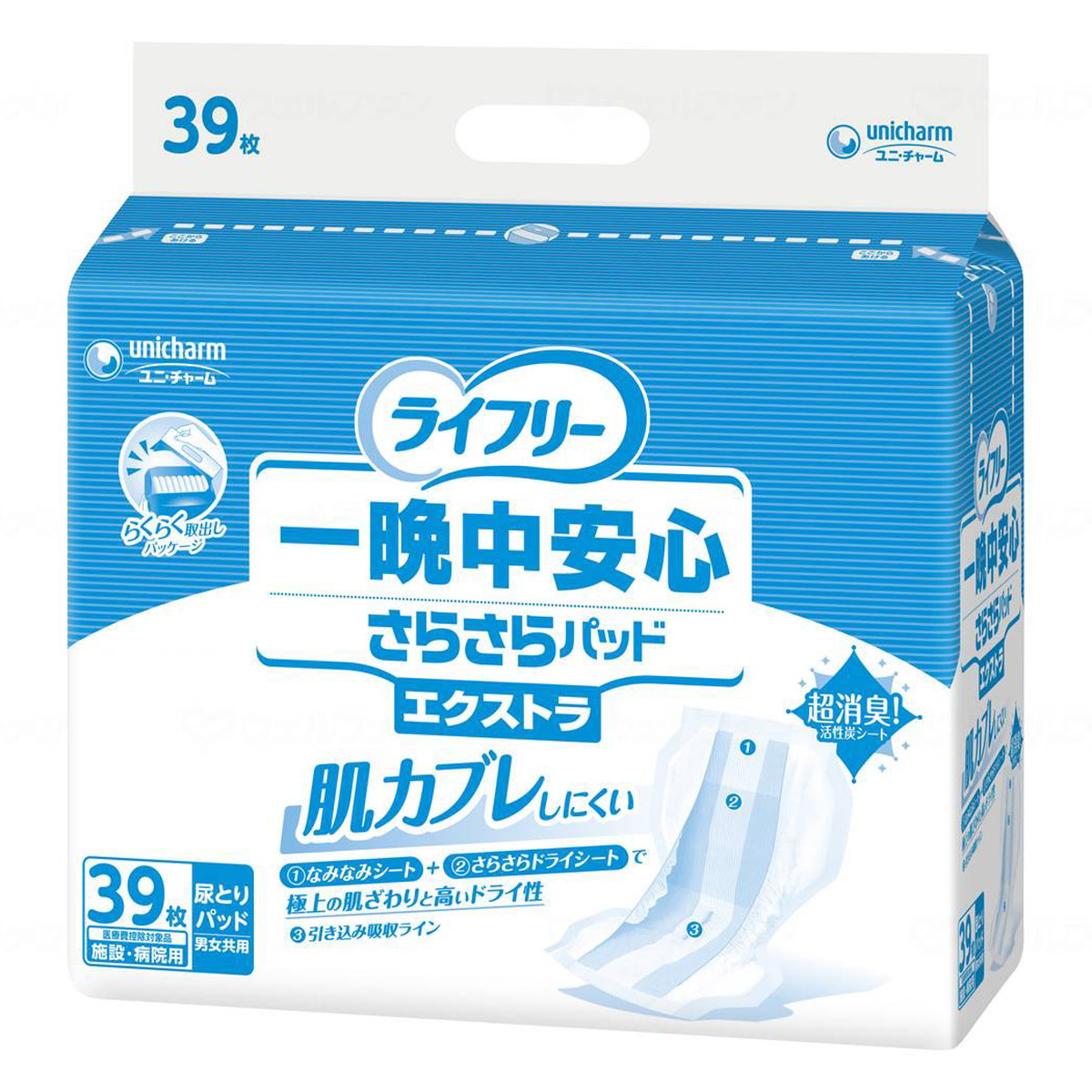【送料込・まとめ買い&times;3個セット】ユニ・チャーム ライフリー 一晩中安心さらさらパッド エクストラ 39枚入 尿取りパッド 介護用品｜日用品＆生活雑貨の店「カットコ」