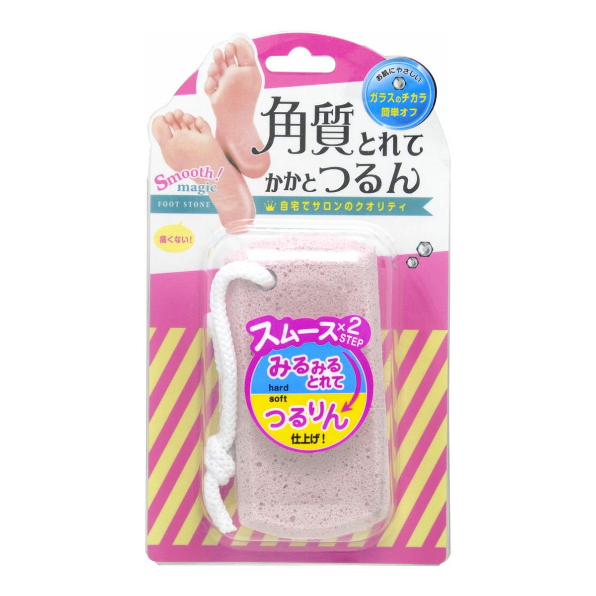 【送料込・まとめ買い×12個セット】ビューティーワールド スムースマジックガラスの足やすり 角質とれてかかとつるん ピンク
