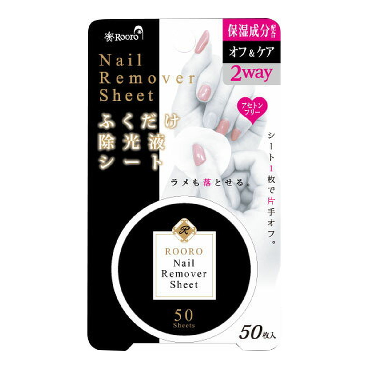 ◆貼り出し 送りとどける引き延ばし・欠品周囲の状況◆