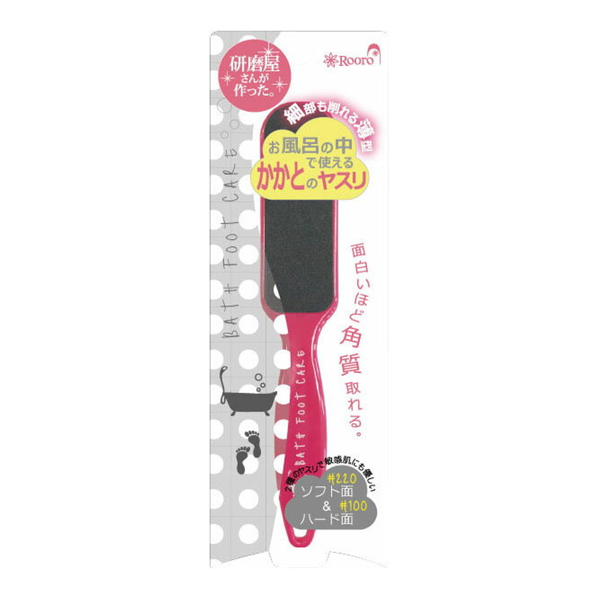 【送料込・まとめ買い×72個セット】柳瀬 Rooro RO-OF バスフットファイル
