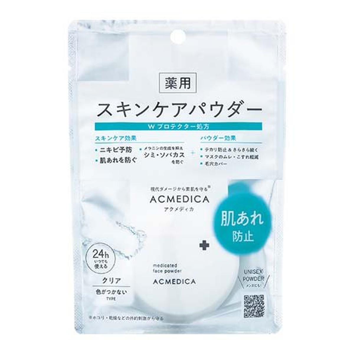 ◆貼り出し 送りとどける引き延ばし・欠品周囲の状況◆