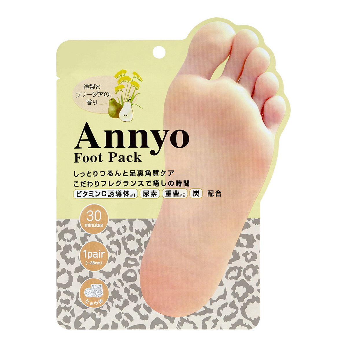 【送料込・まとめ買い×72個セット】ピエラス アンヨ Annyo フットパック ヒョウ柄 洋梨とフリージアの香り 1回分(20ml×2個入)