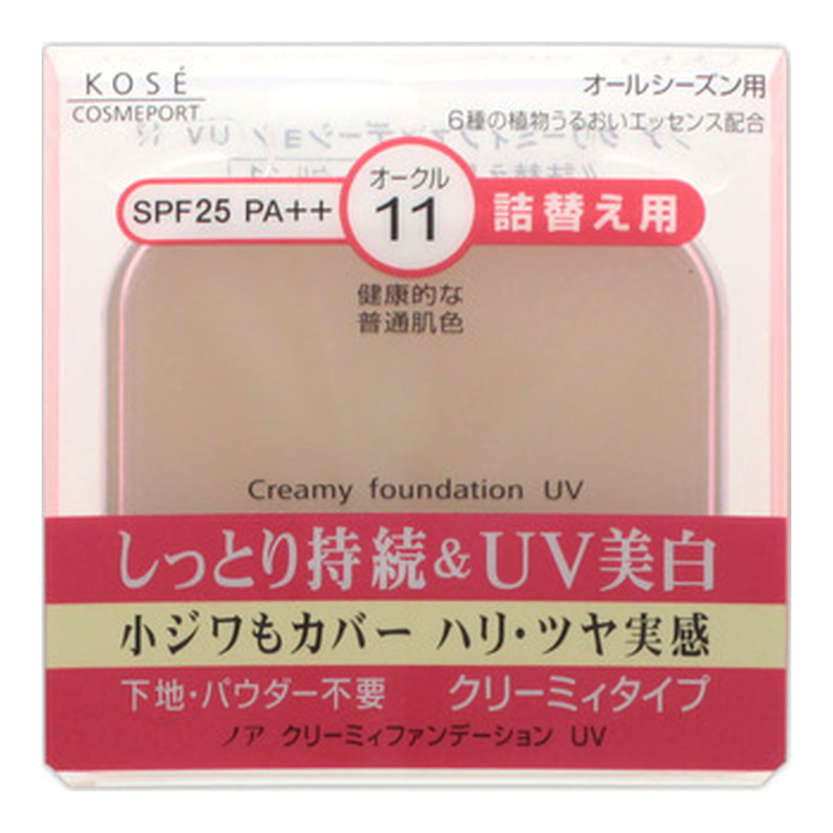 【送料込・まとめ買い×48個セット】コーセーコスメポート クリーミィ ファンデーションUV 9g 詰替 オークル11