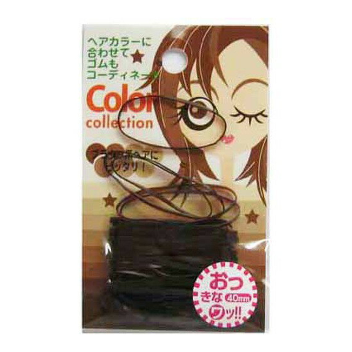 【送料込・まとめ買い×200個セット】ソミールプロダクツ モビロンコレクション ブラウン 大 30本 ヘアゴム 30,142円
