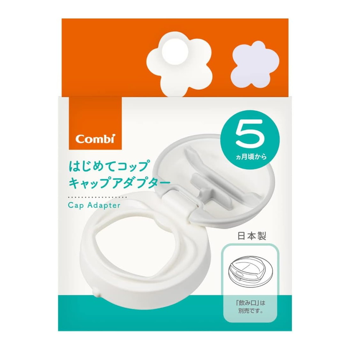 ◆御知らせ 送りとどける引き延ばす・欠品周囲の状況◆