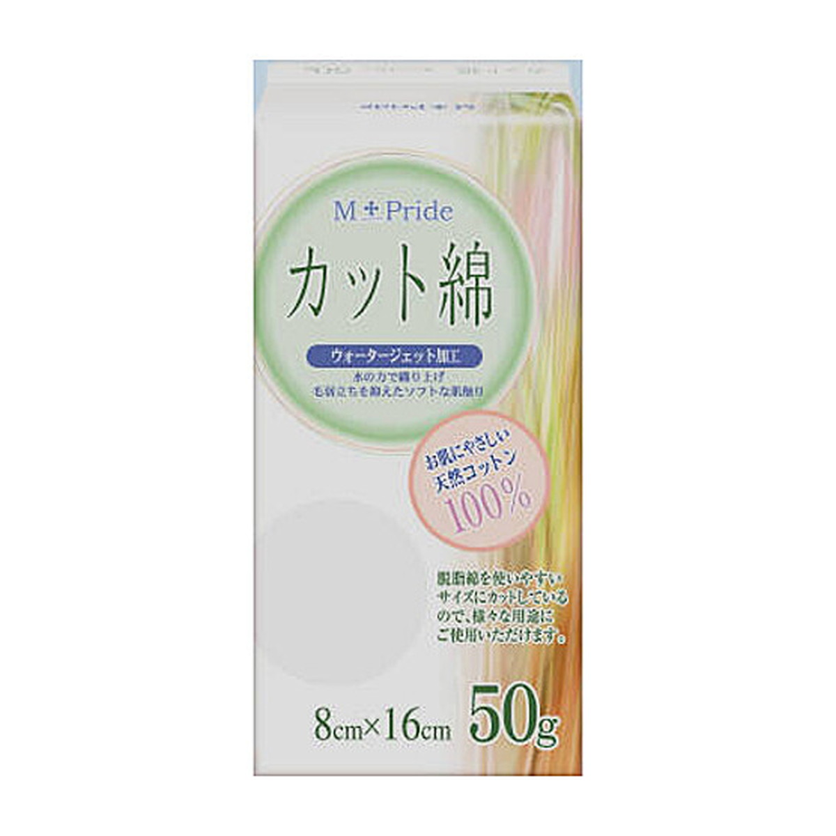 【送料込・まとめ買い×60個セット】コットン･ラボ エムプライド 医療カット綿 50g