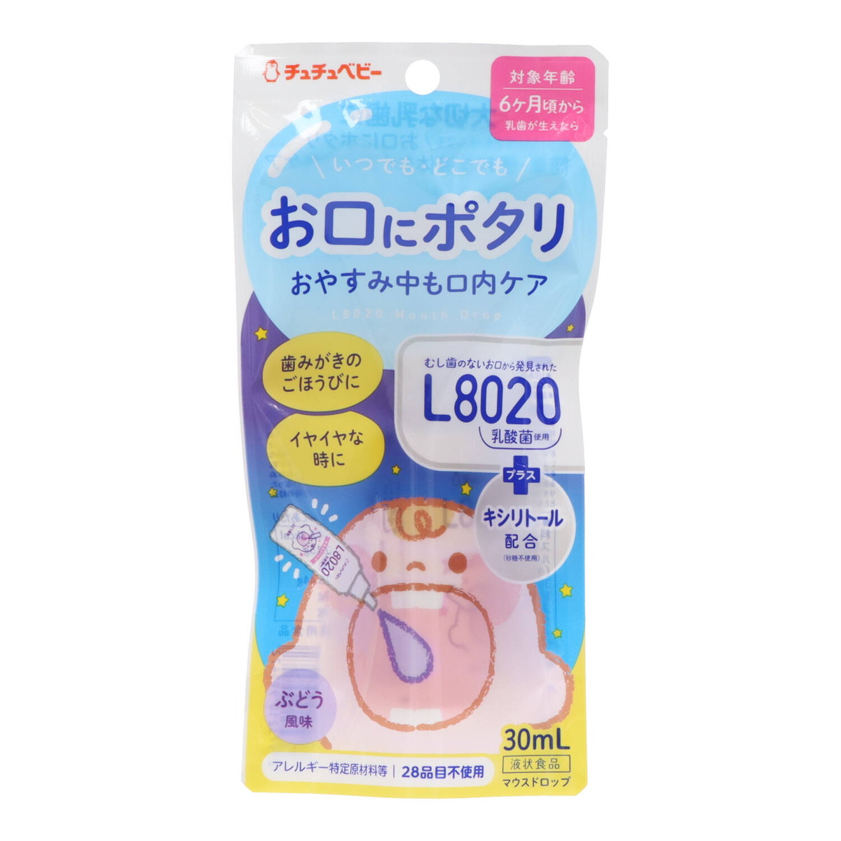 ◆貼り出し 送りとどける引き延ばす・欠品周囲の状況◆