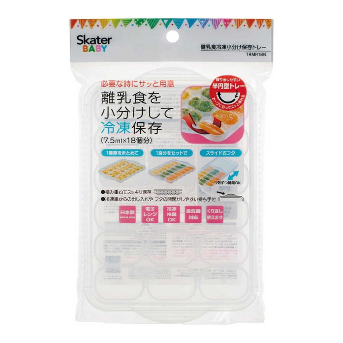 ◆御知らせ 送りとどける引き延ばす・欠品周囲の状況◆