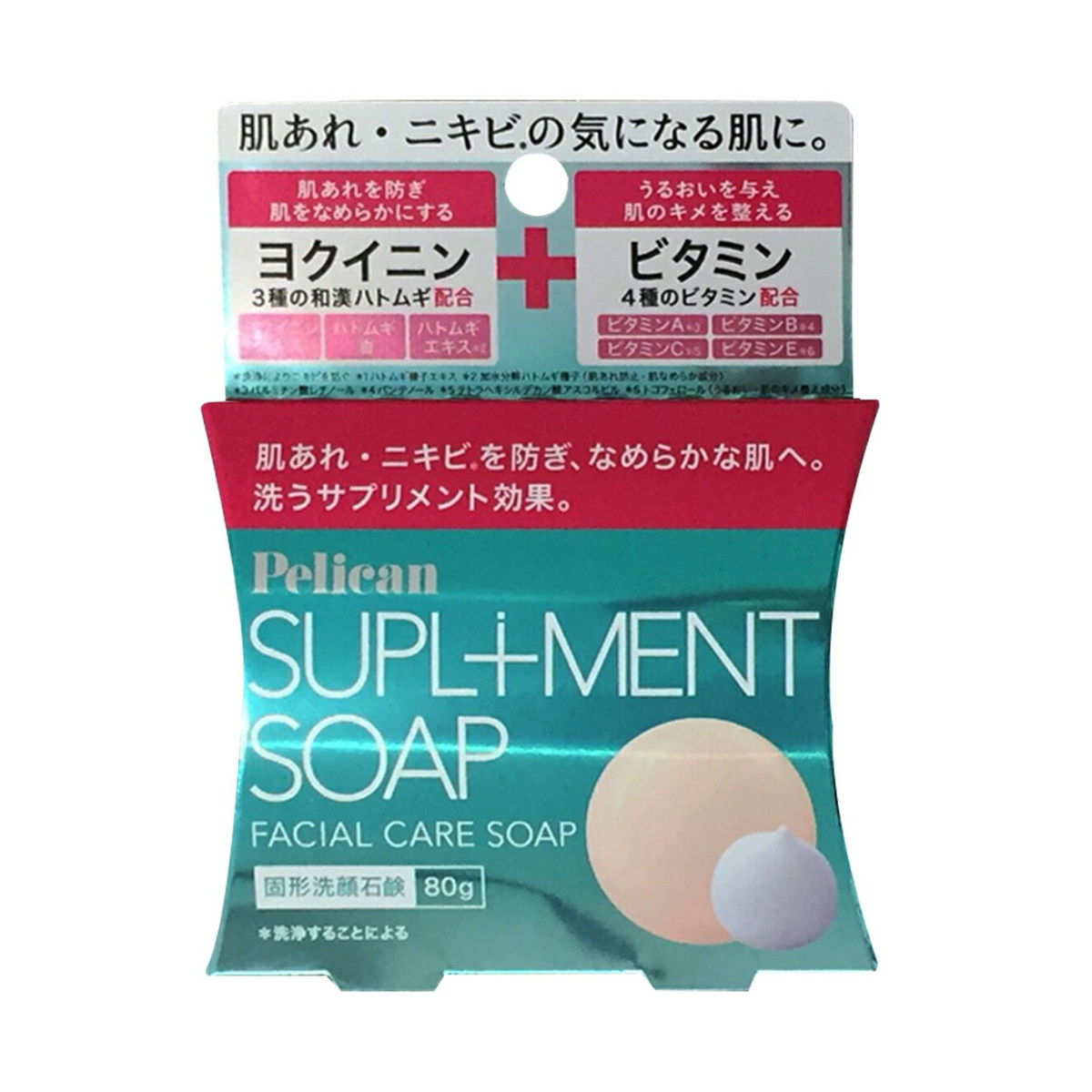 【送料込・まとめ買い×96個セット】ペリカン石鹸 サプリメントソープ 固形 洗顔石鹸 80g