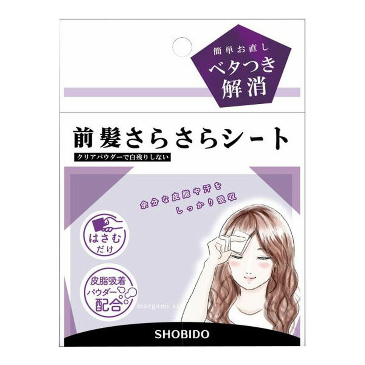 ◆貼り出し 送りとどける引き延ばす・欠品周囲の状況◆
