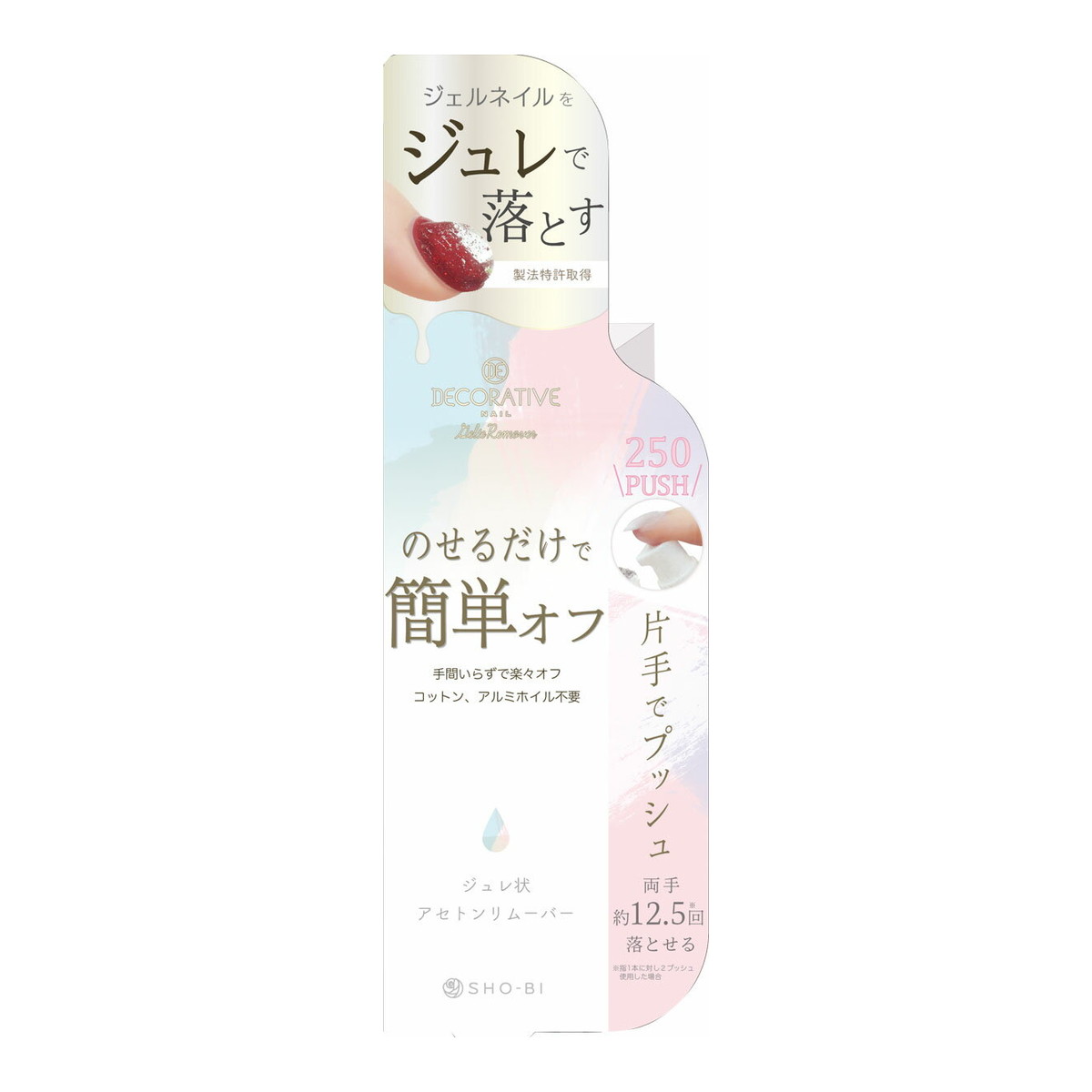 ◆貼り出し 送りとどける引き延ばし・欠品周囲の状況◆
