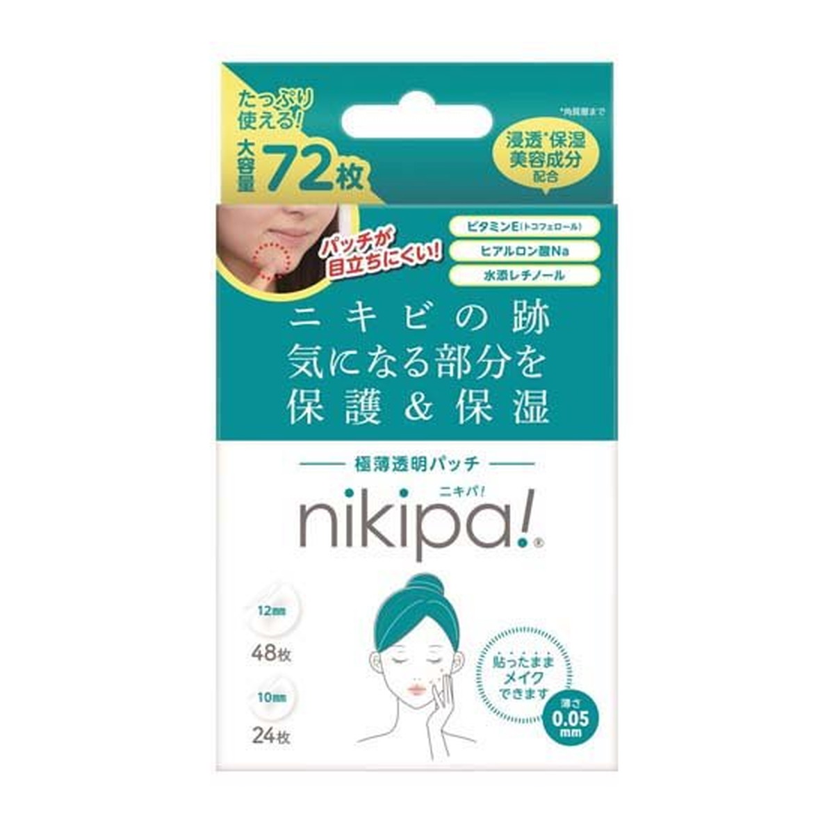◆貼り出し 送りとどける引き延ばす・欠品周囲の状況◆