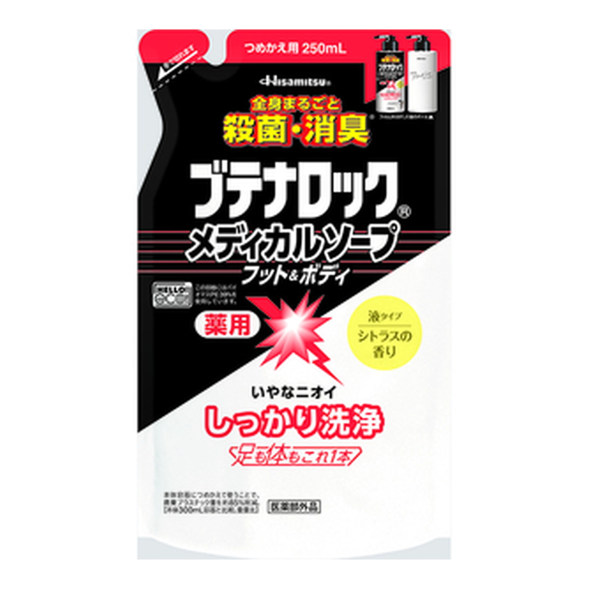 ◆貼り出し 送りとどける引き延ばし・欠品周囲の状況◆