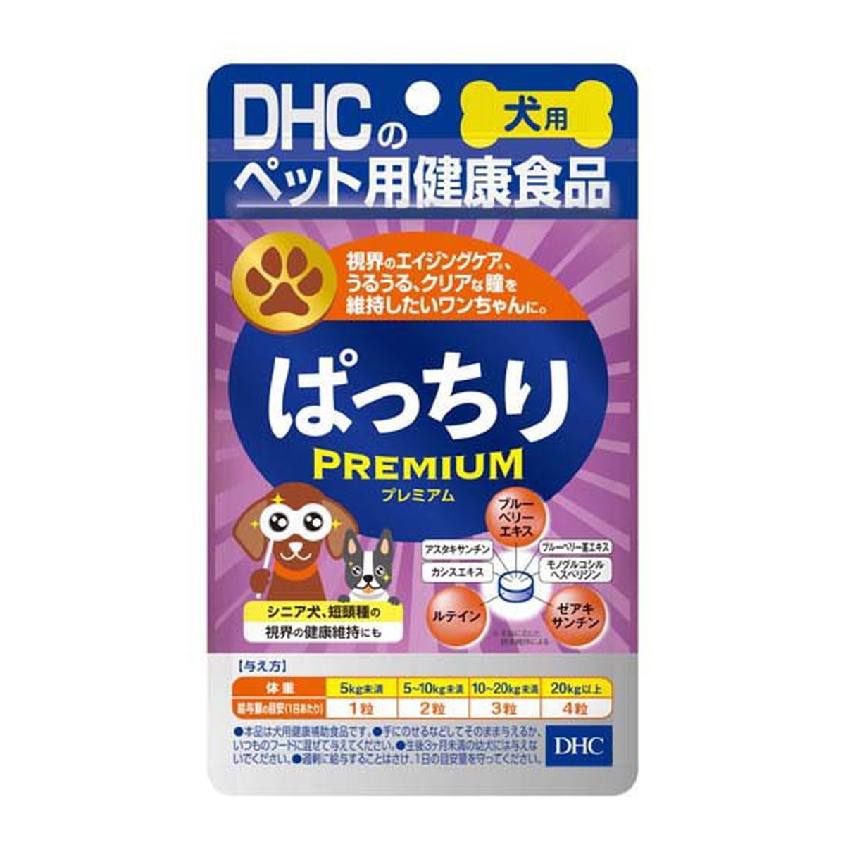 新品・未開封】hadamo メディカルスティック 30本 犬用肌ケ
