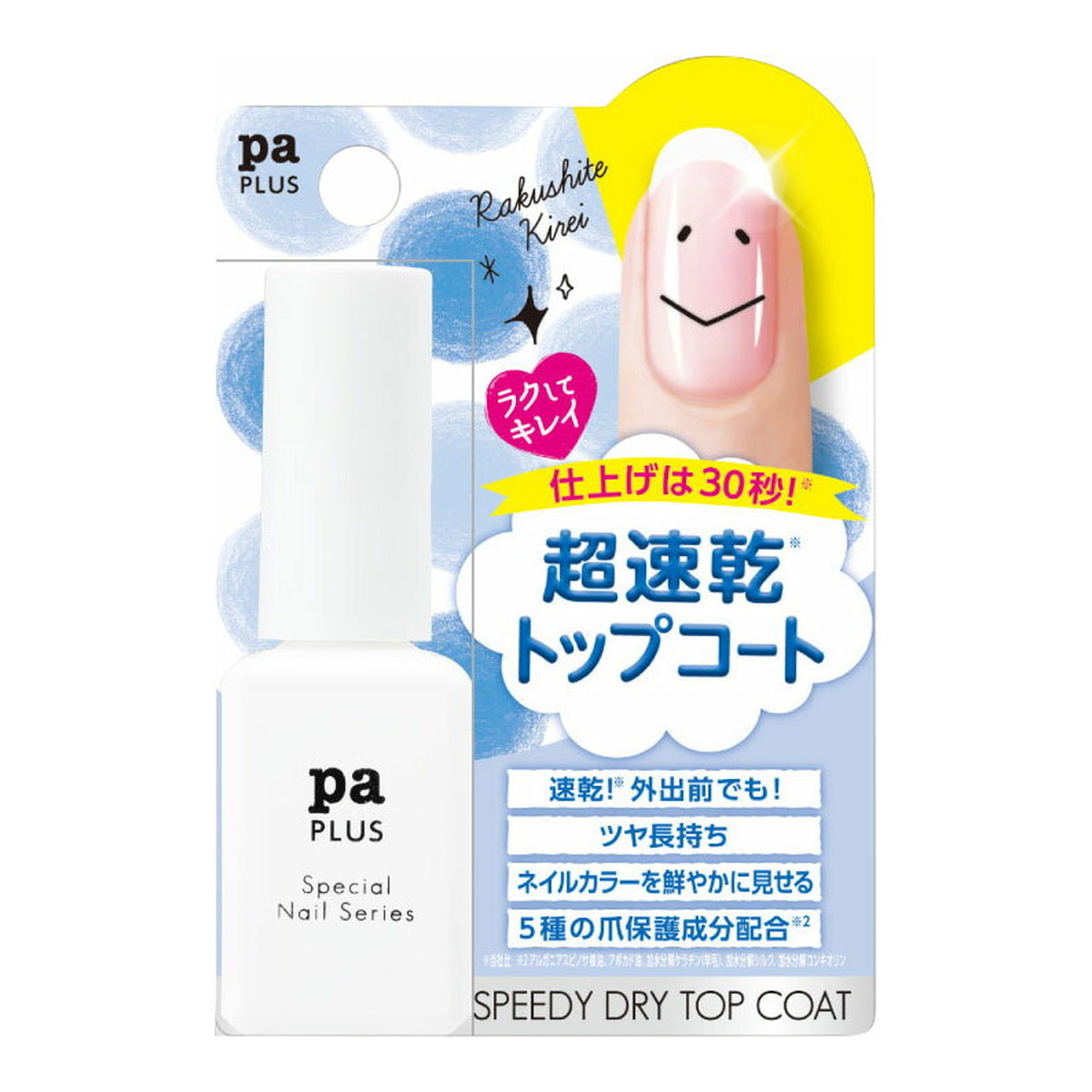 ◆貼り出し 送りとどける引き延ばし・欠品周囲の状況◆