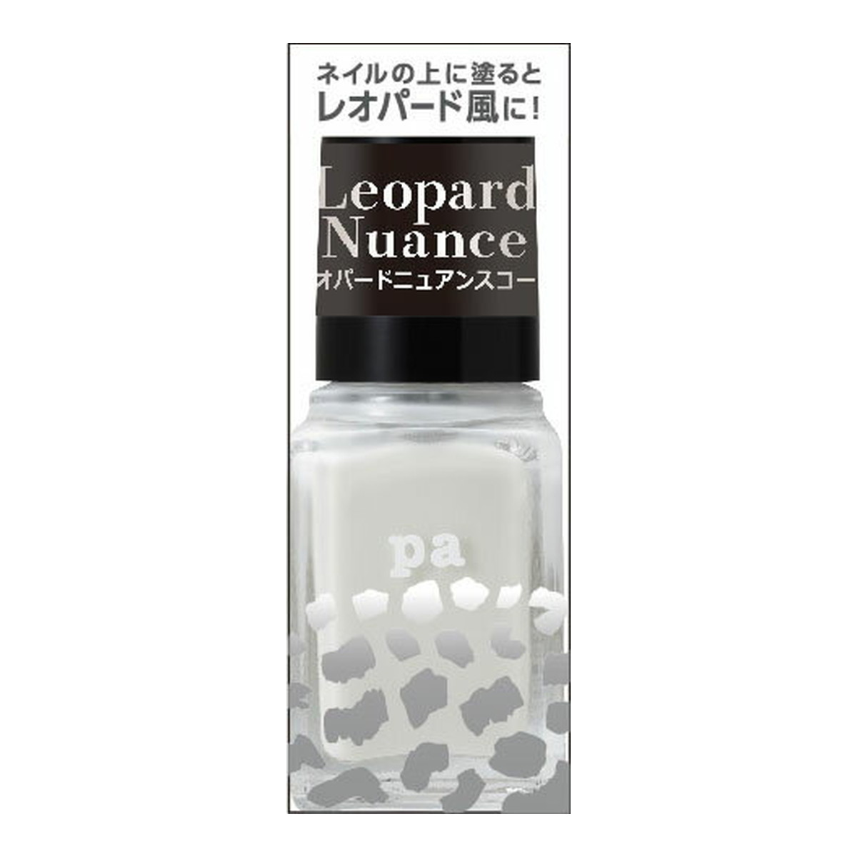 【送料込・まとめ買い×144個セット】Dear Laura ディアローラ pa LPD01 レオパードニュアンスコート 6ml
