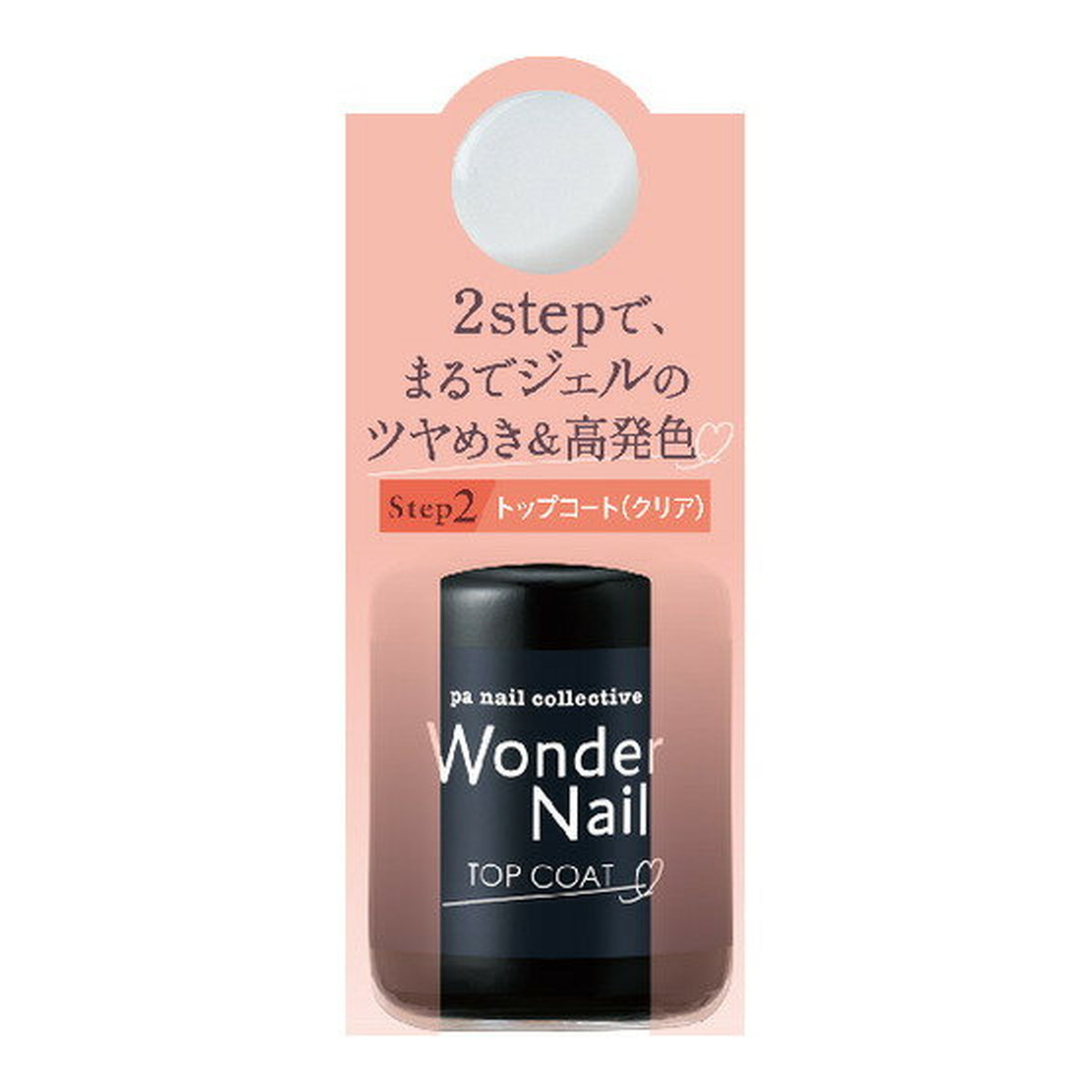 ◆貼り出し 送りとどける引き延ばし・欠品周囲の状況◆