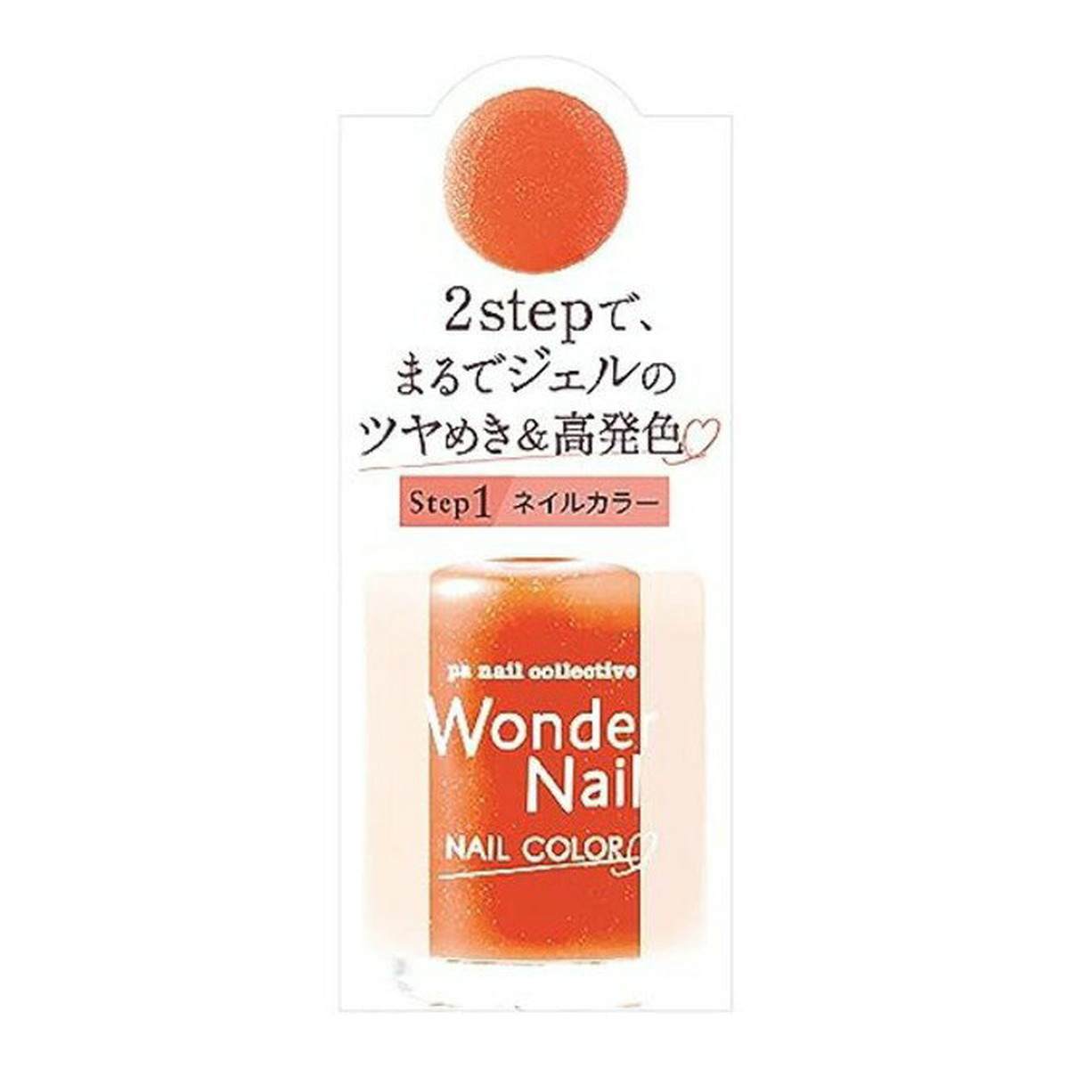 【×9個 送料込】Dear Laura pa ワンダーネイル 10ml RWN-14