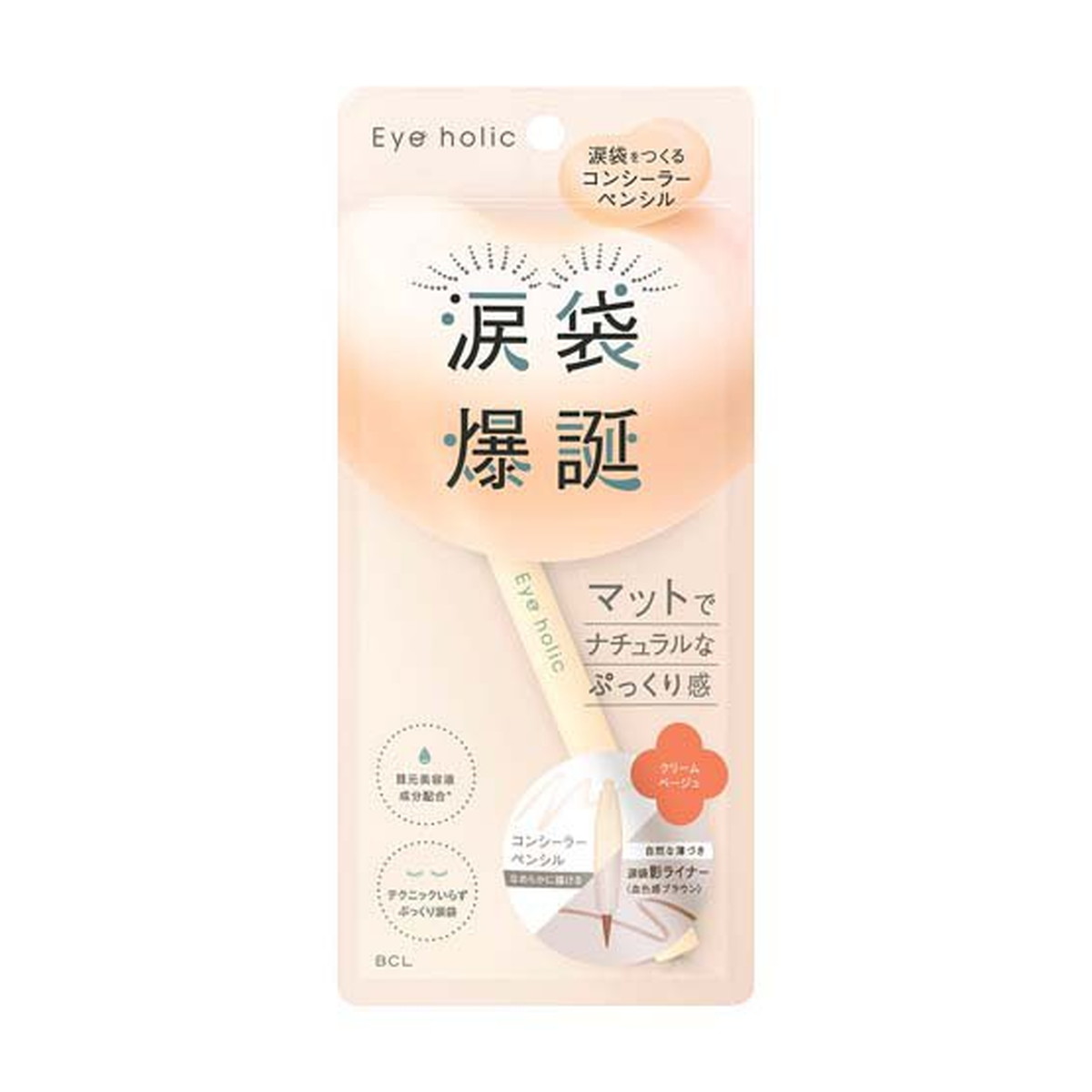 【送料込・まとめ買い×108個セット】BCL アイホリック コンシーラーペンシル クリームベージュ|日用品&生活雑貨の店「カットコ」