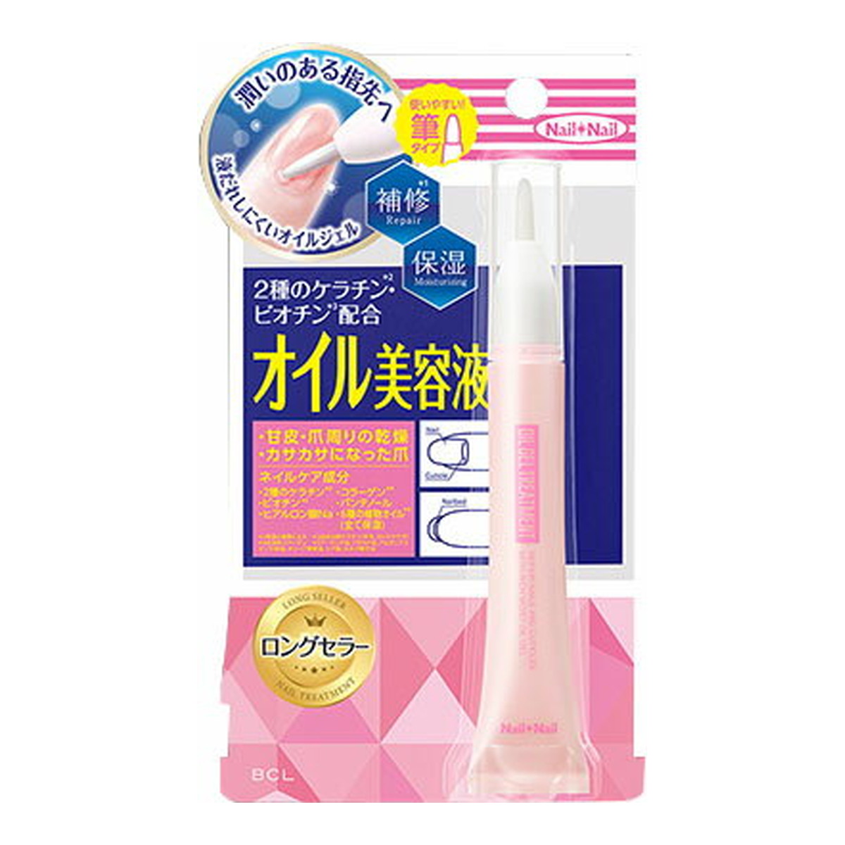 【送料込・まとめ買い×6個セット】BCL ネイルネイル オイルジェルトリートメント N 9g