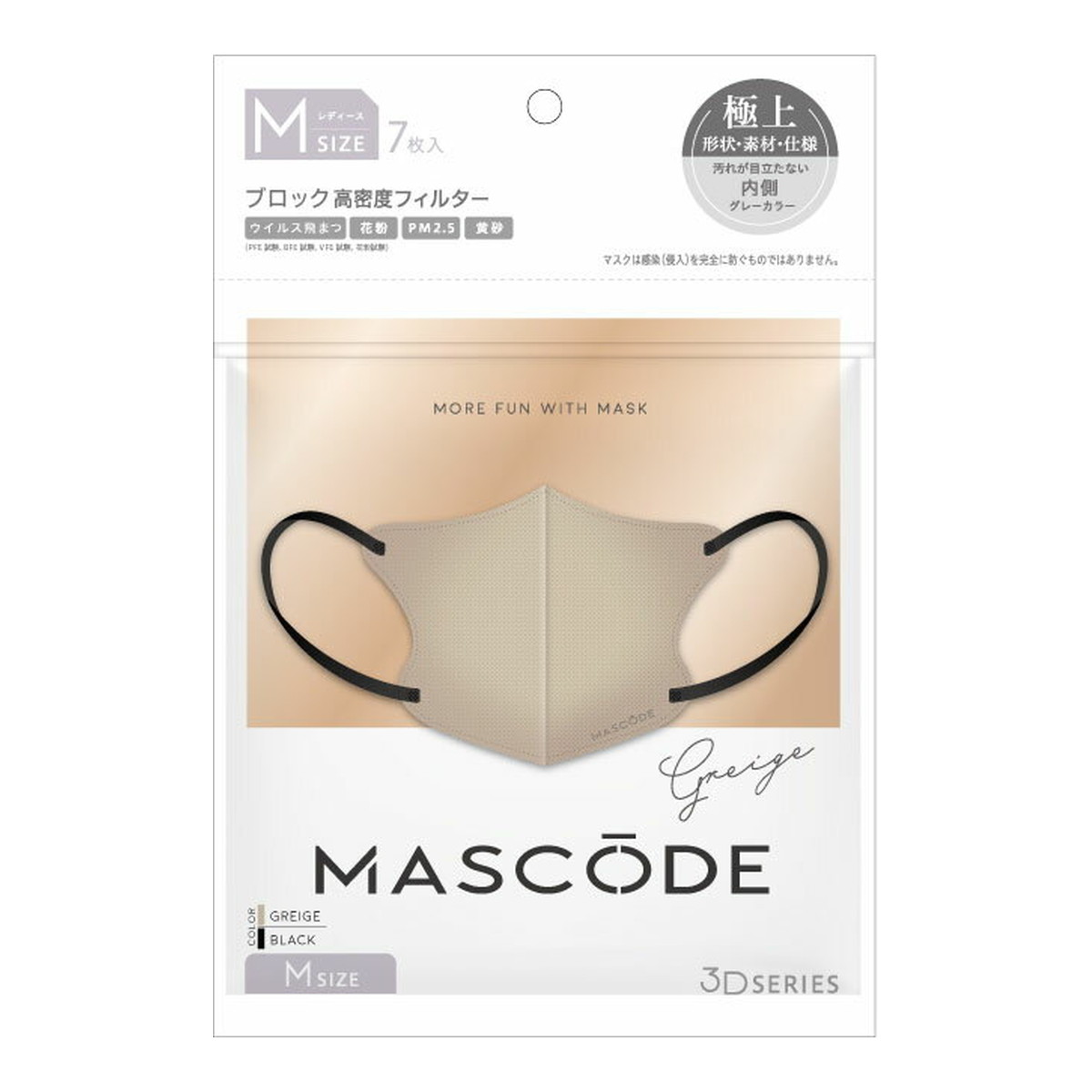 ◆貼り出し 送りとどける引き延ばす・欠品周囲の状況◆