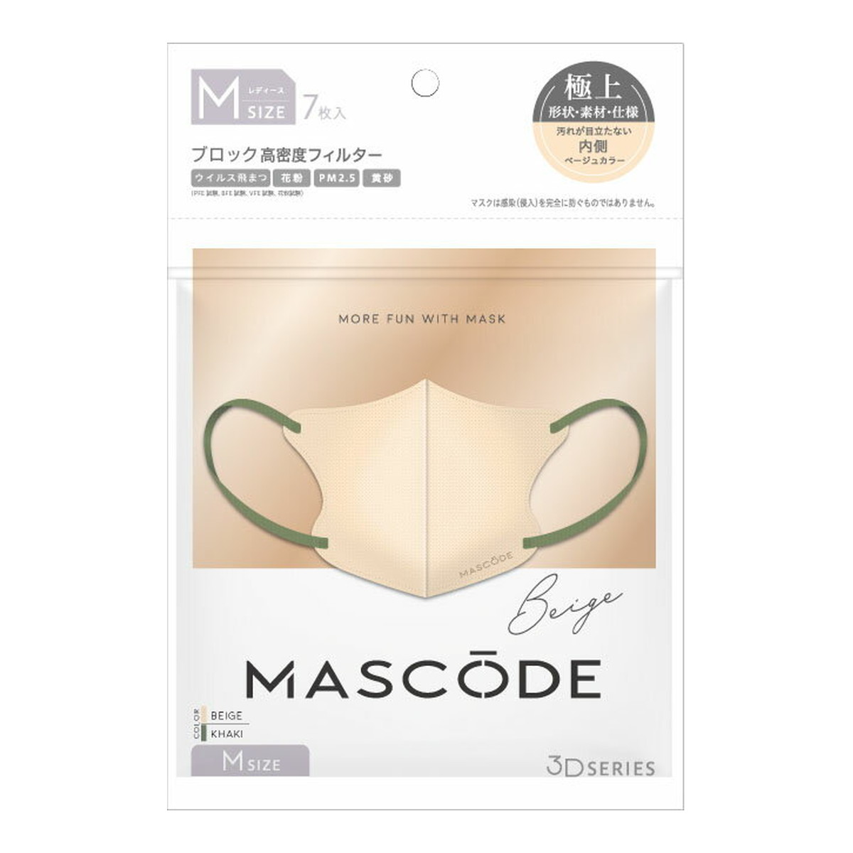 ◆貼り出し 送りとどける引き延ばす・欠品周囲の状況◆