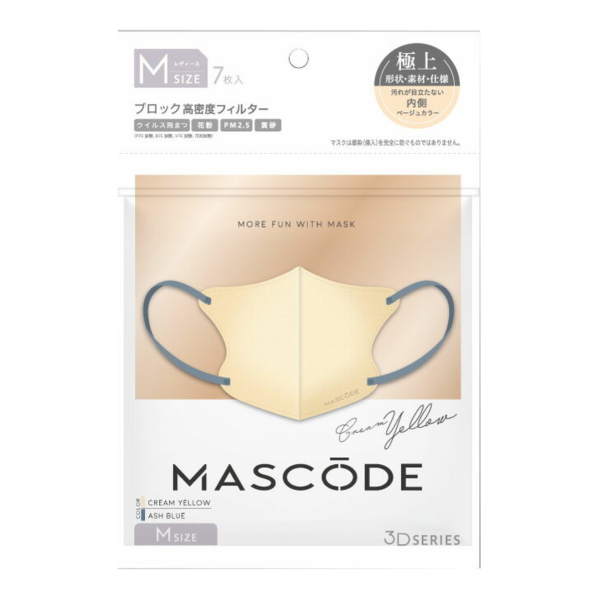 ◆貼り出し 送りとどける引き延ばす・欠品周囲の状況◆