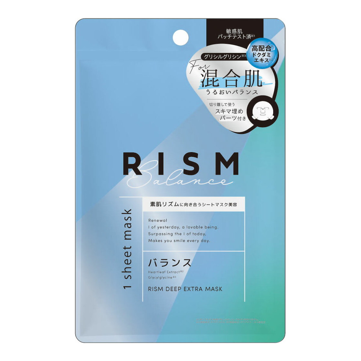 【送料込・まとめ買い×400個セット】サンスマイル リズム ディープエクストラマスク 1枚入り DE01 バランス フェイスパック シートマスク
