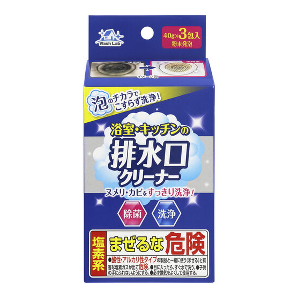 【送料込・まとめ買い×40個セット】ライオンケミカル ウォッシュラボ 排水口クリーナー 40g×3個入