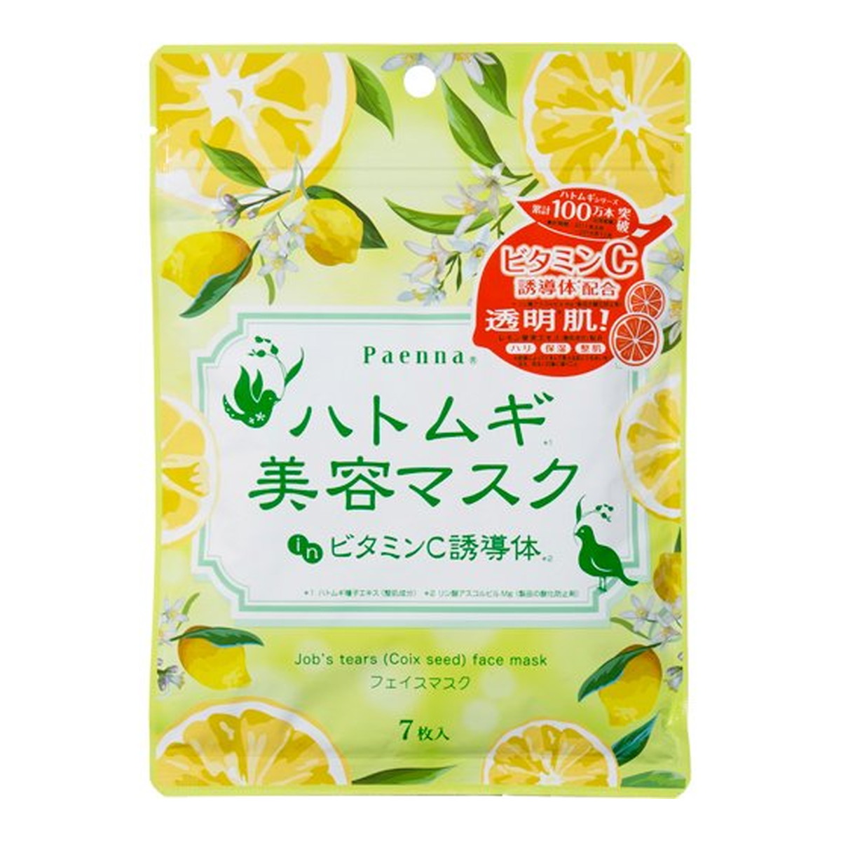 ◆貼り出し 送りとどける引き延ばす・欠品周囲の状況◆