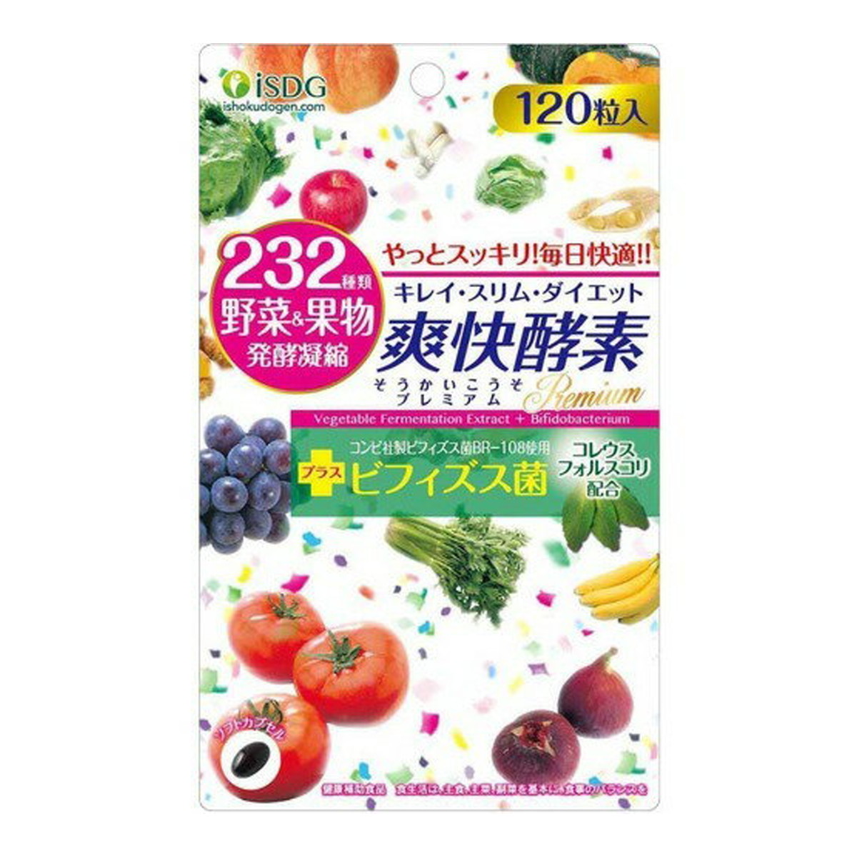 【送料込・まとめ買い×50個セット】医食同源 ISDG 爽快酵素プレミアム 120粒