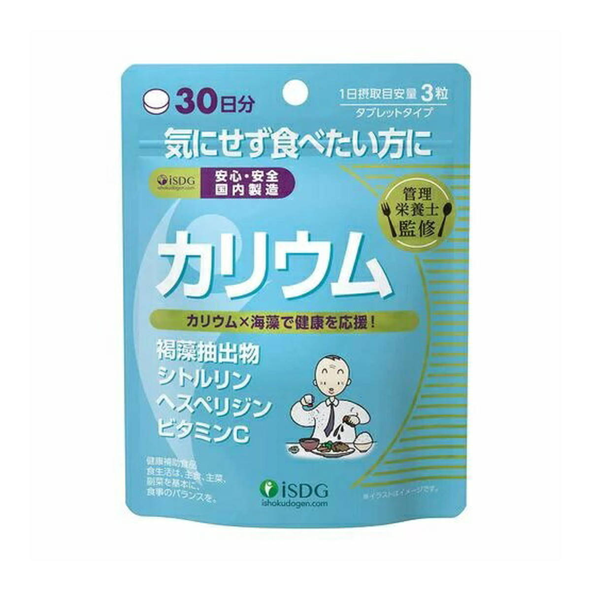 ◆貼り出し 送りとどける引き延ばす・欠品周囲の状況◆