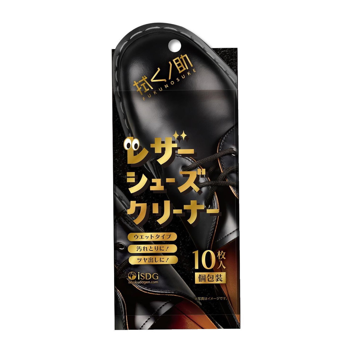 ◆貼り出し 送りとどける引き延ばす・欠品周囲の状況◆