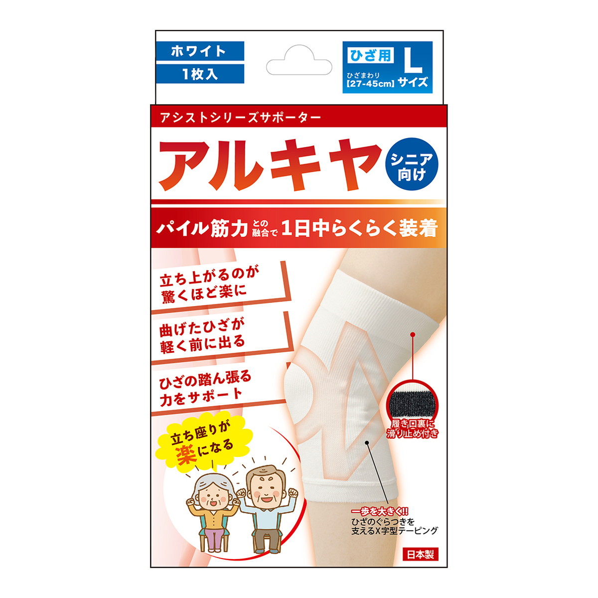 【送料込・まとめ買い×10個セット】テルコーポレーション アルキヤ シニア サポーター ひざ用 L 1枚入